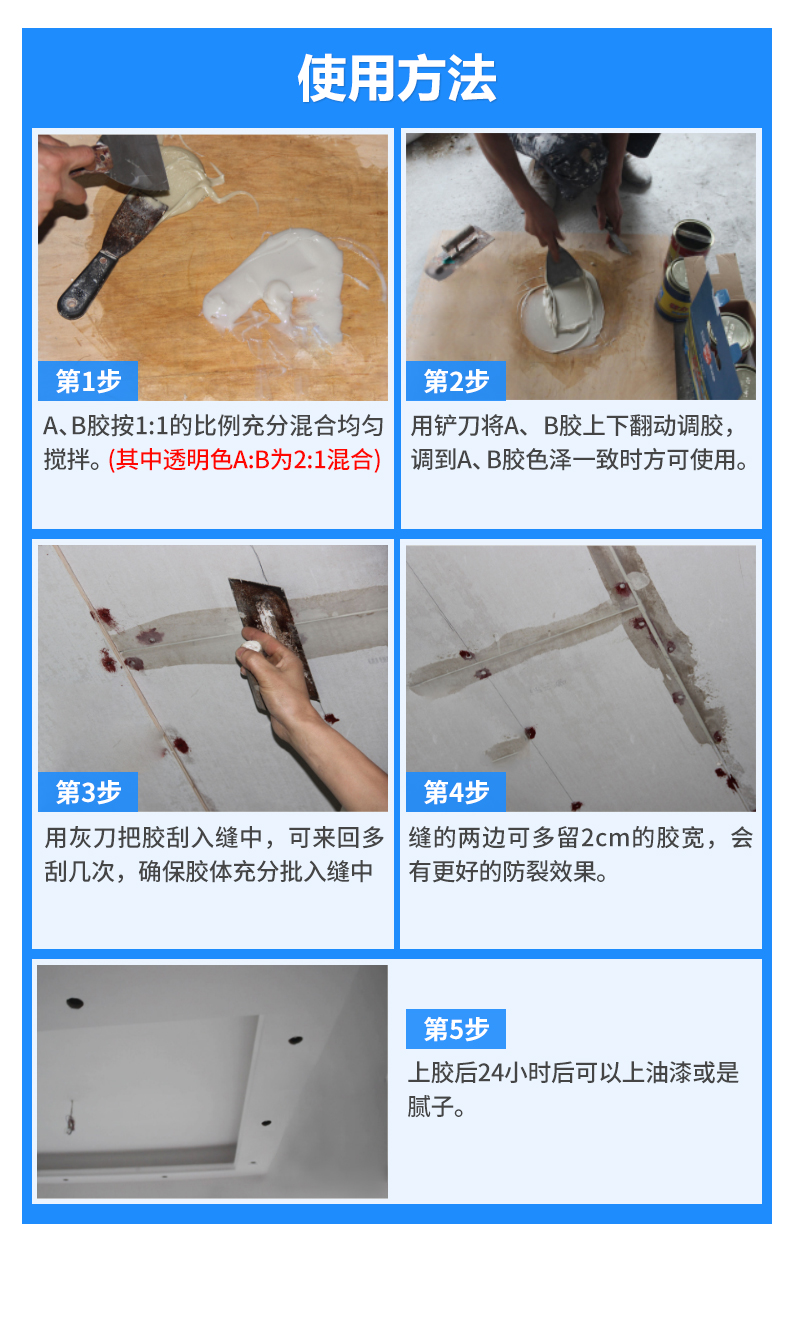 进宝接缝_17.jpg